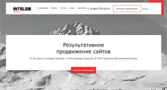 Desktop Screenshot of intelsib.com