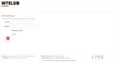 Desktop Screenshot of client.intelsib.ru